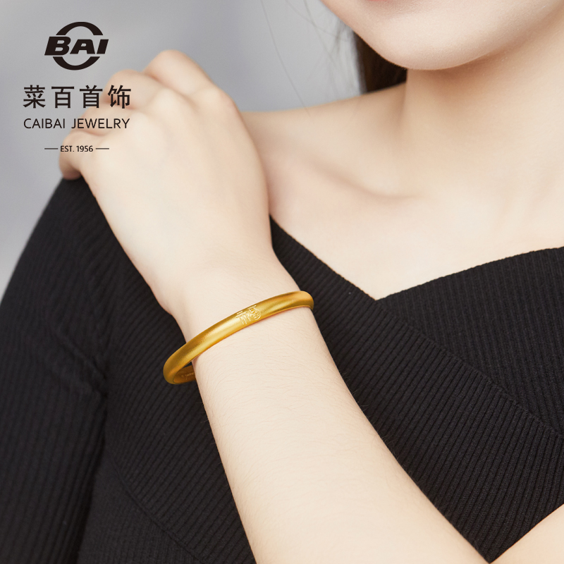 经典福字素圈古法金金镯子足金手镯_菜百首饰唐山万达店(自营店铺)